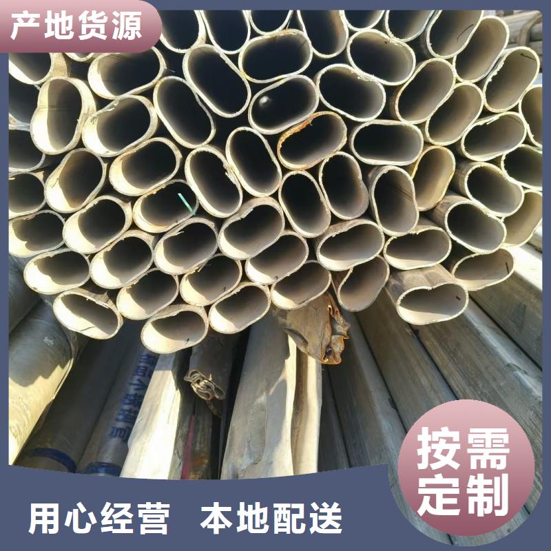 60*105镀锌凸型管厂家直营