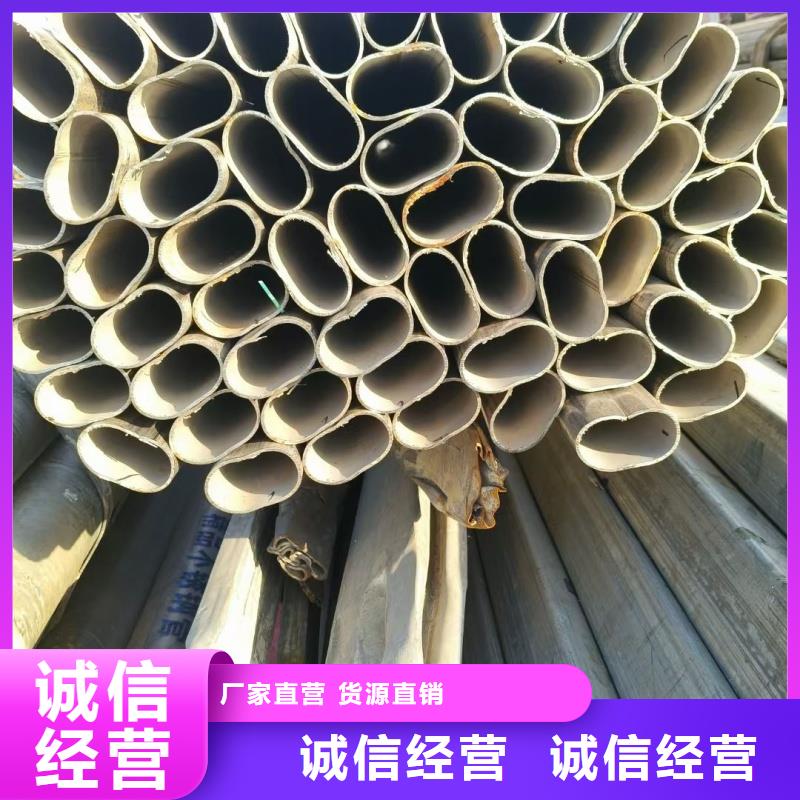 201不锈钢小口径三角管质量保证老牌厂家
