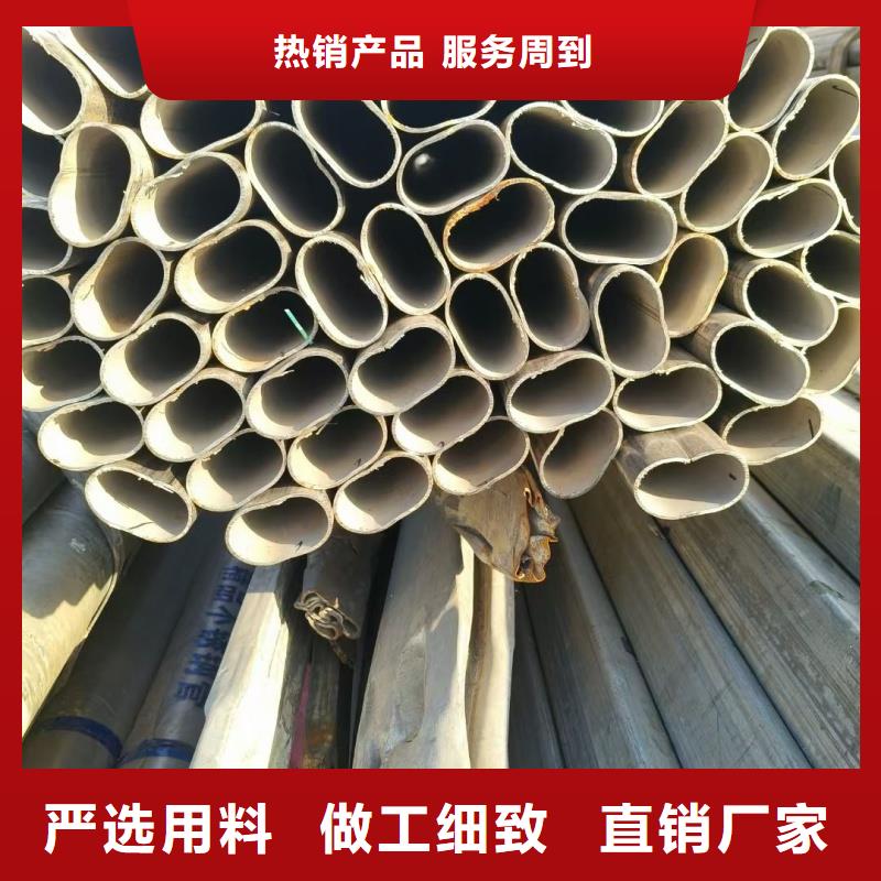 304不锈钢镀锌T型管、304不锈钢镀锌T型管生产厂家-认准东汇钢铁有限公司