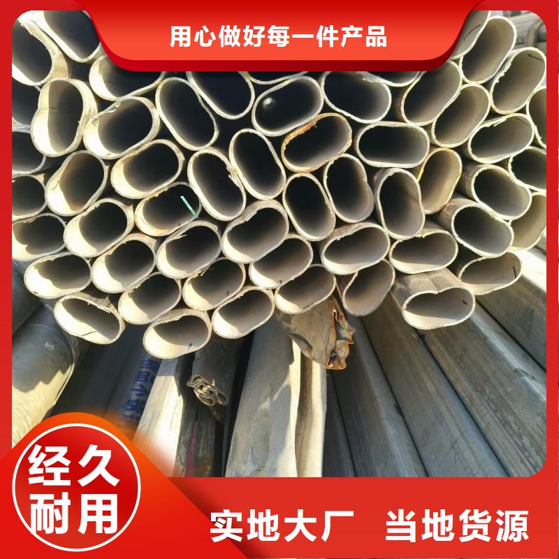 购买90*90镀锌扇形管满意后付款