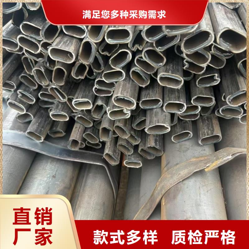 购买90*90镀锌扇形管满意后付款