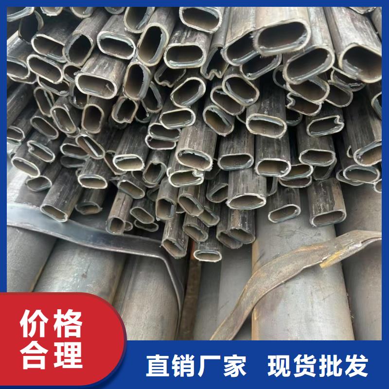 201不锈钢薄壁D形管省心可靠