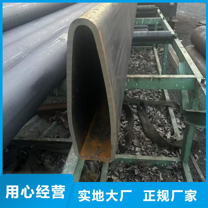 #凸型管#欢迎来电咨询