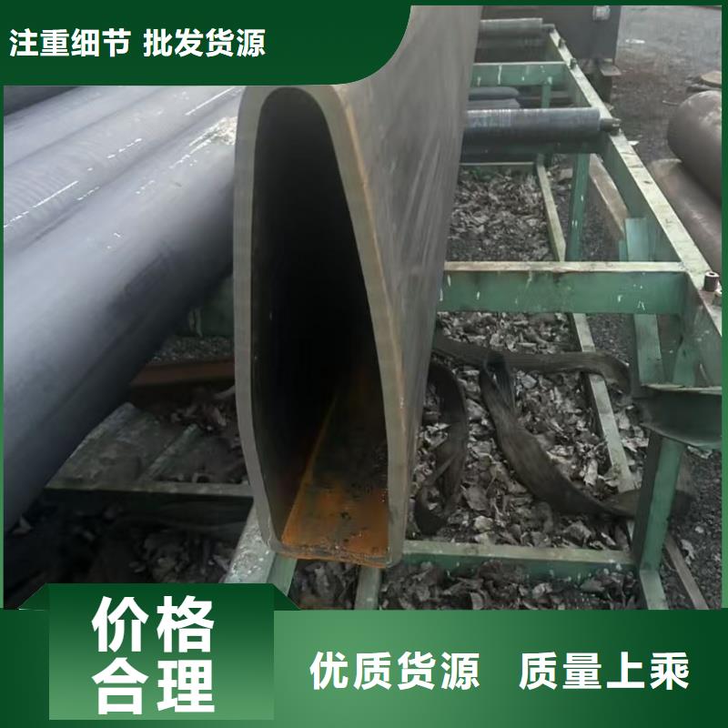 现货供应镀锌D形管_诚信厂家