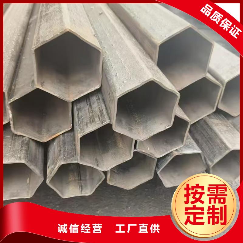 白沙县薄壁八角管来图定制加工