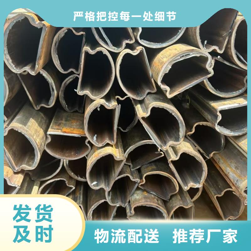 定制扇形镀锌管_厂家/供应