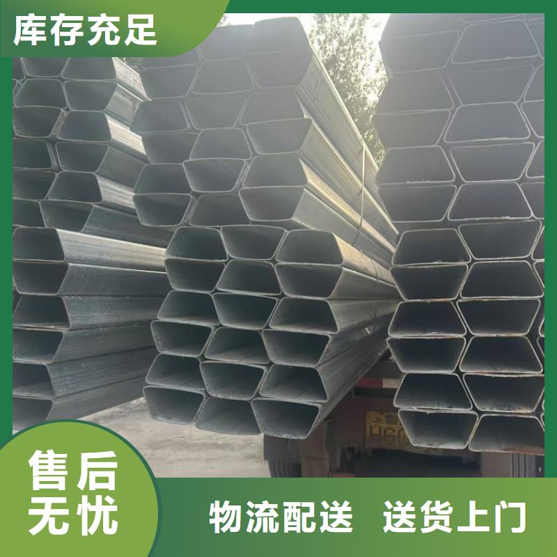 40*99镀锌凸型管品质为本