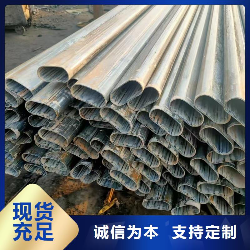 40*90镀锌鸭蛋圆管-多年经验造就好品质
