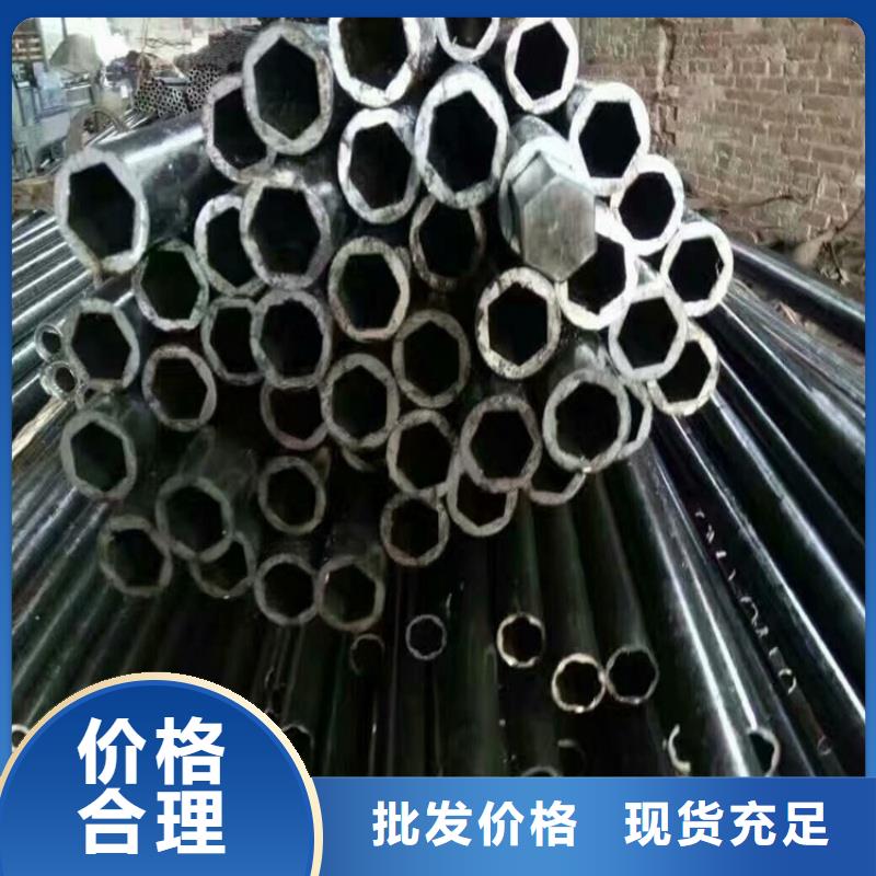 40*70镀锌八字管参数