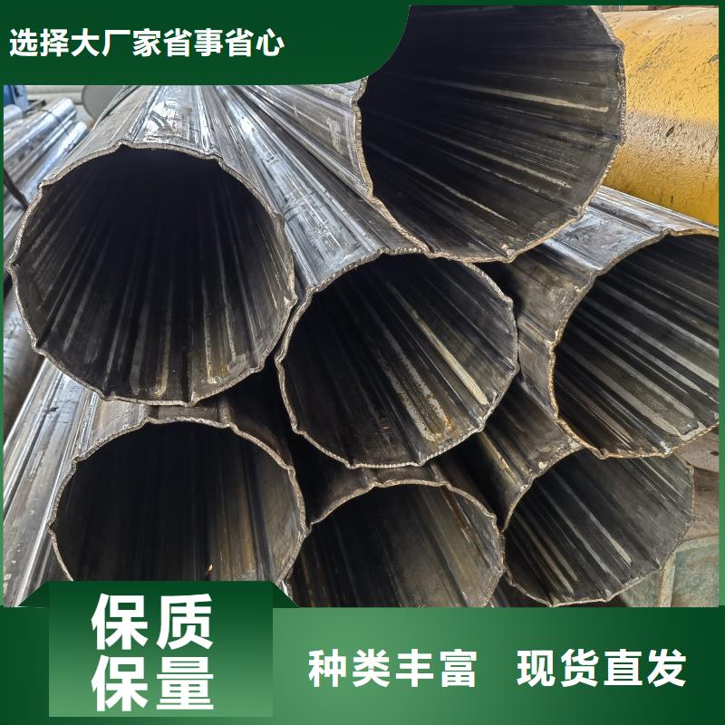 定做201不锈钢厚壁凹槽管