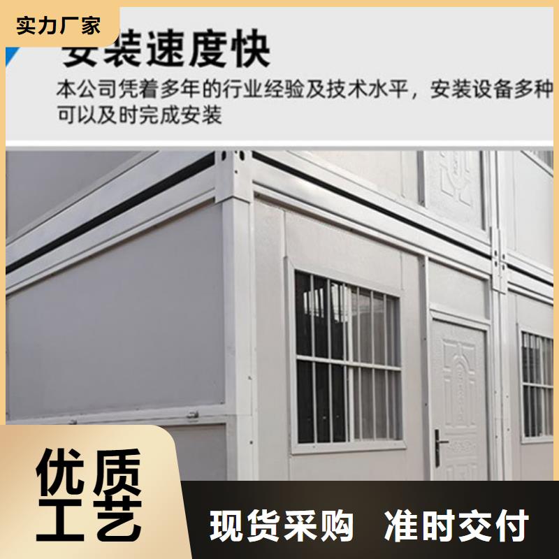 内蒙可靠厂家集装箱房