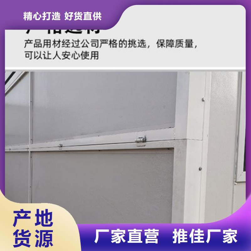 鄂尔多斯东胜快装房销售