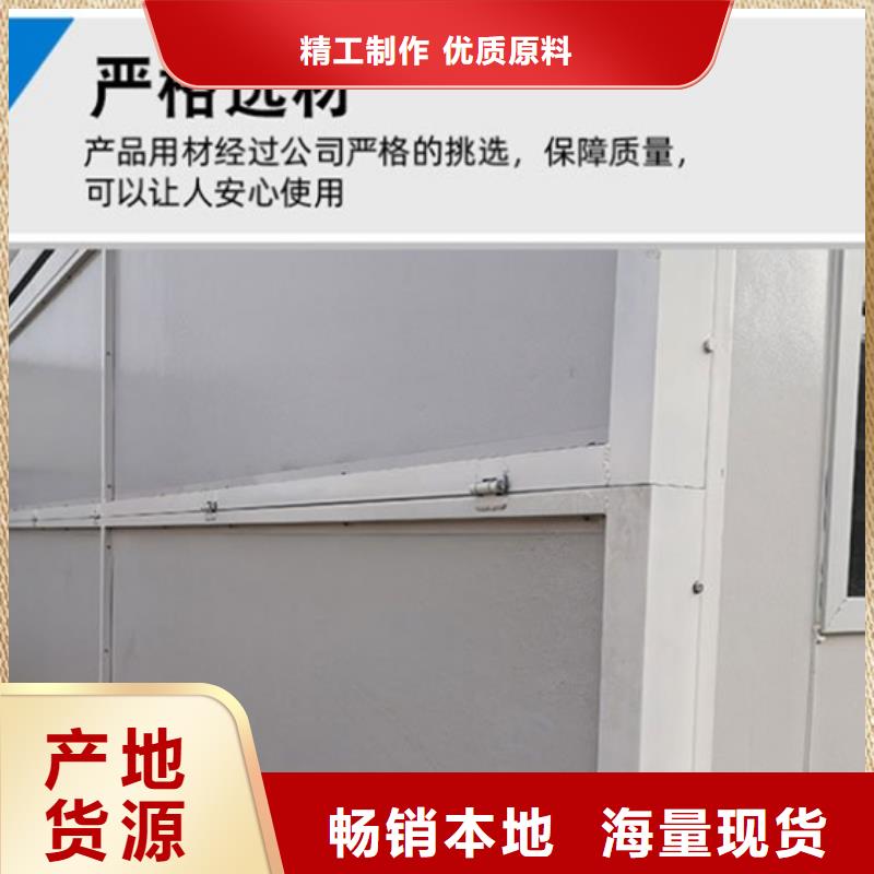 固阳营地吊装房