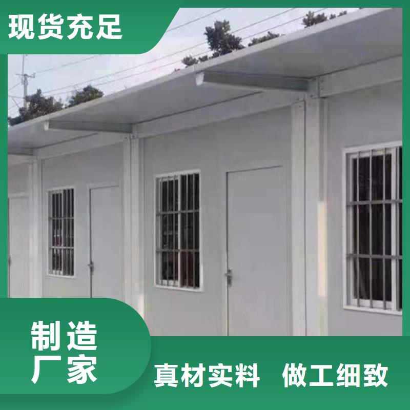 彩板房-视频-集安|柳河|四平|辽源|长春|吉林新星彩板房_ 新星集装箱房彩板房活动房打包箱彩钢房钢构(通化市分公司)