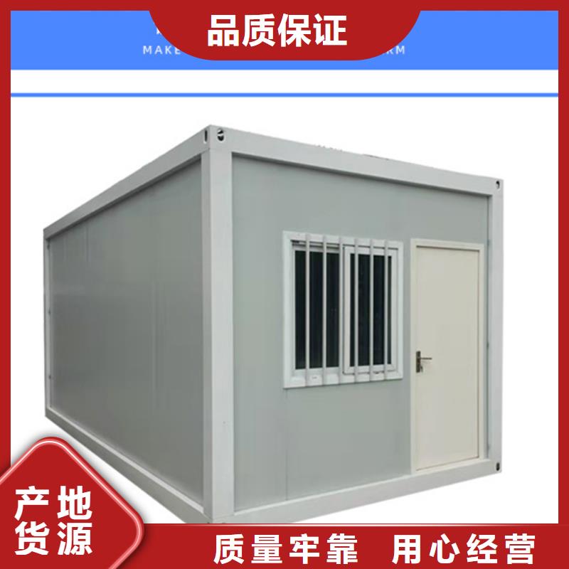 移动集装箱房薛家湾安装