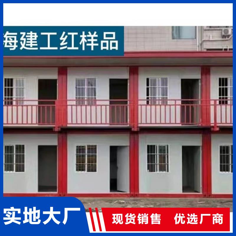 固阳营地吊装房