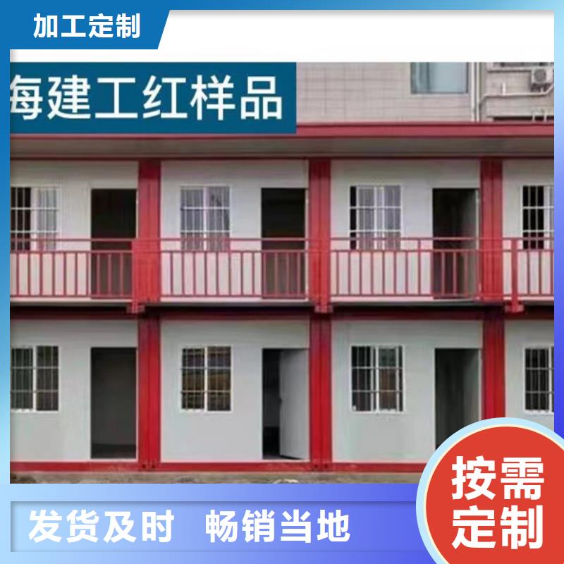 钢结构工地集装箱房乌兰察布