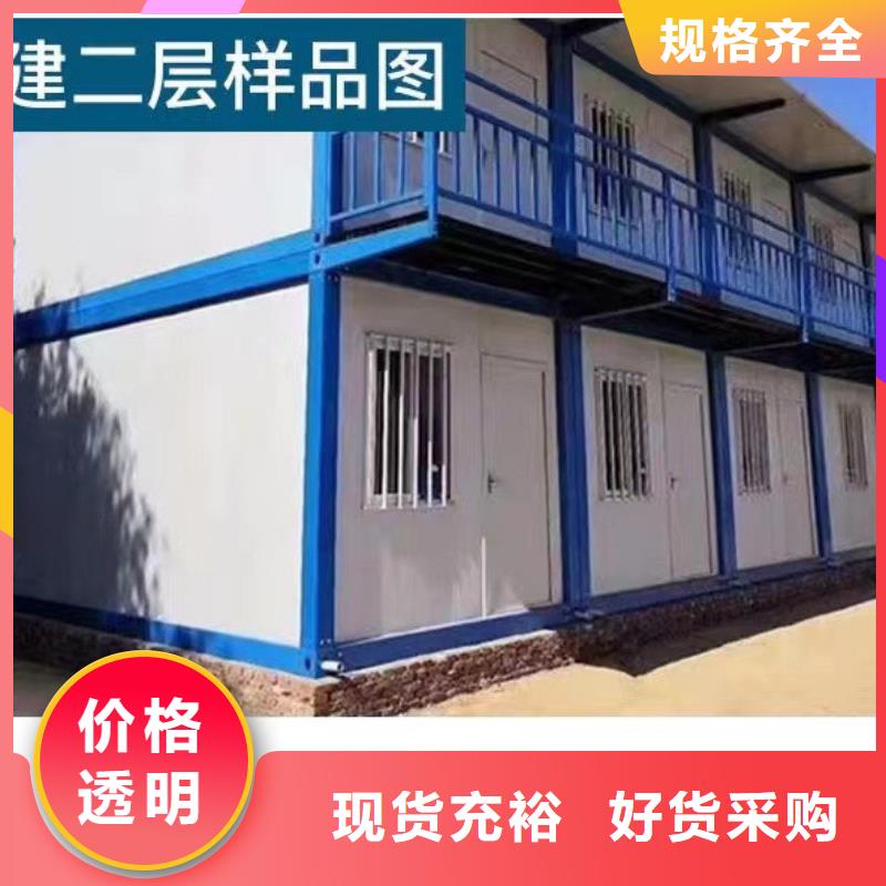 伊旗安装移动集装箱房