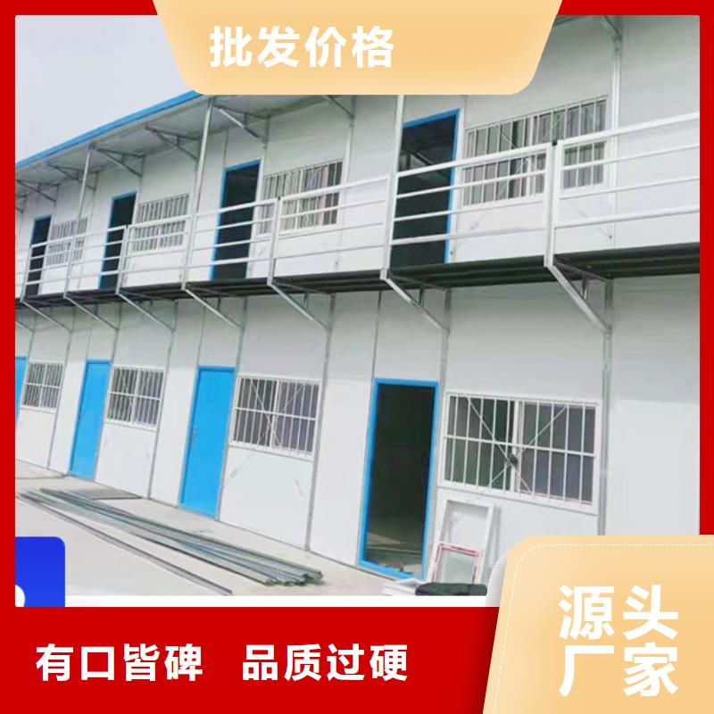 彩板房-视频-彩板房-新星集装箱房彩板房活动房打包箱彩钢房钢构(浙江省分公司)服务区域湖州|金华|衢州|丽水|杭州|嘉兴|台州