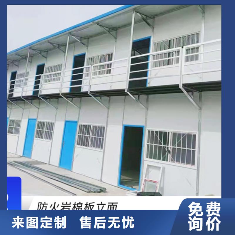 巴彦淖尔营地集装箱彩板房