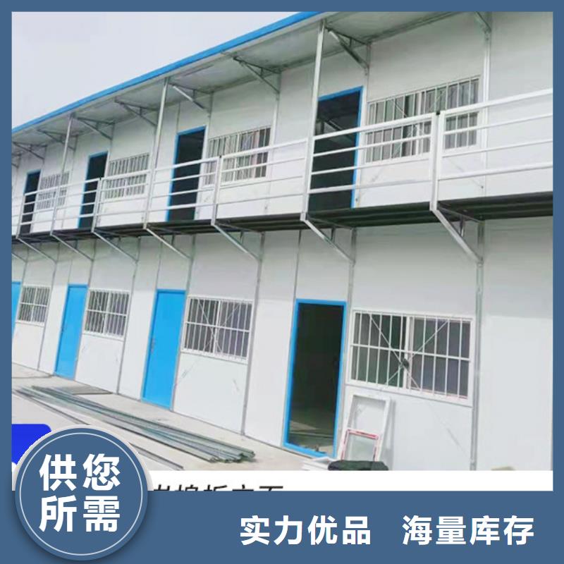 呼和浩特钢结构彩板房移动