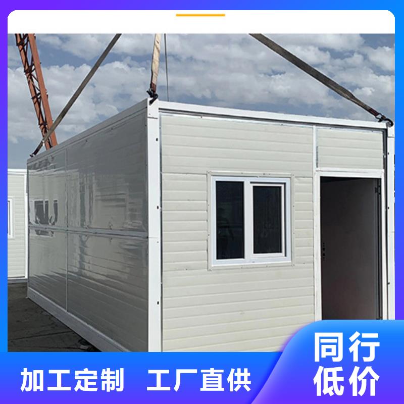 固阳公司彩钢活动房
