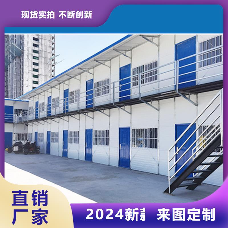 伊旗安装移动集装箱房