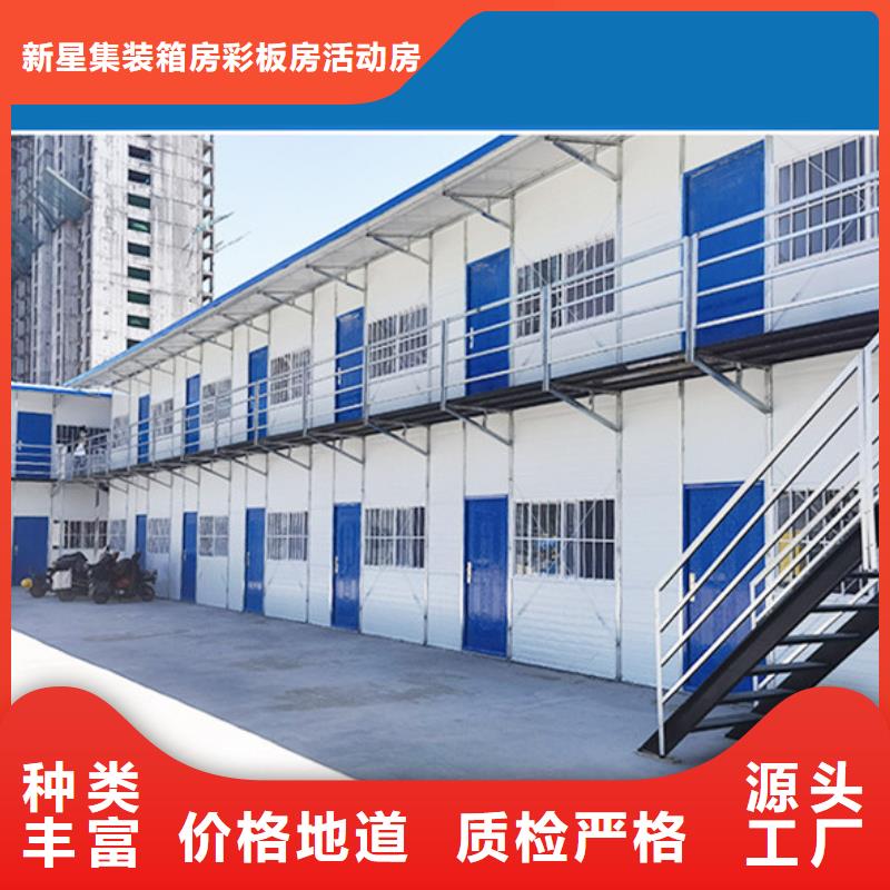锡林浩特住人集装箱房吊装