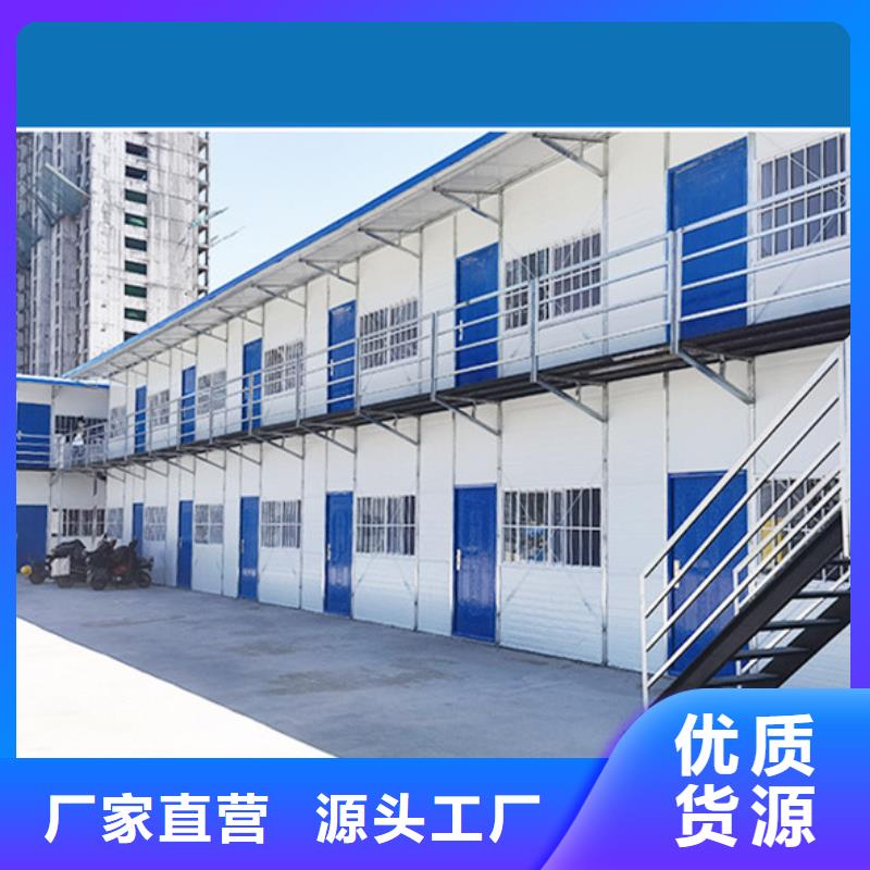 钢结构工地集装箱房乌兰察布