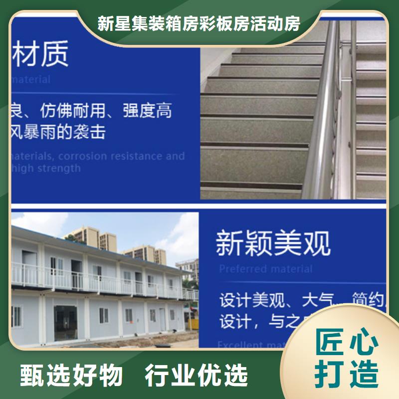 乌海市彩钢板折叠箱