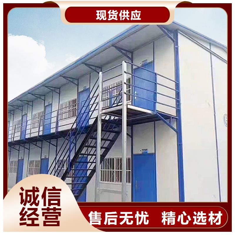 彩板房-视频-集安|柳河|四平|辽源|长春|吉林新星彩板房_ 新星集装箱房彩板房活动房打包箱彩钢房钢构(通化市分公司)