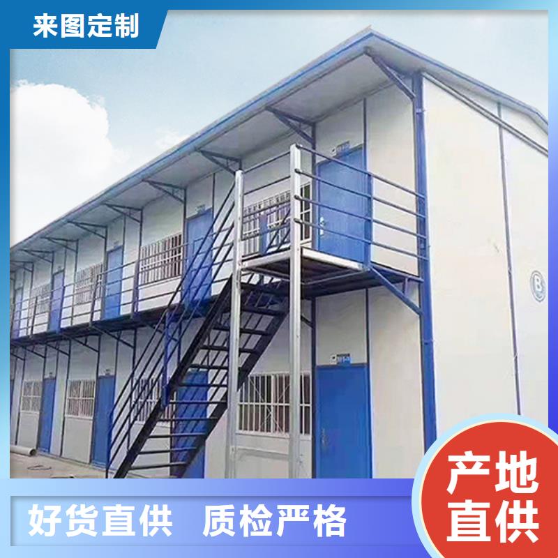 工地集装箱房批发