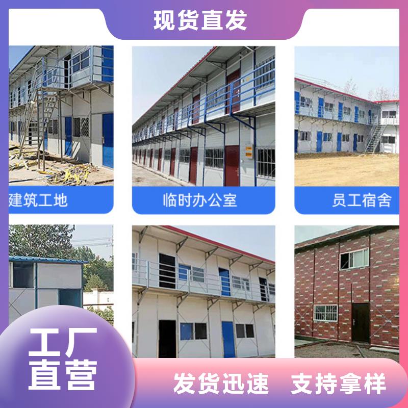 鄂尔多斯工地彩板房折叠
