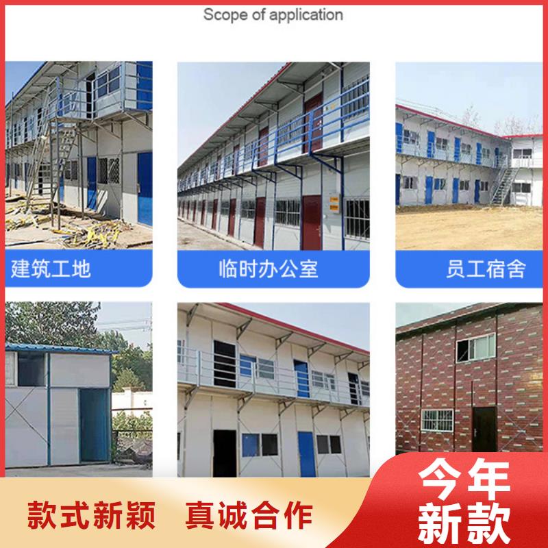 鄂尔多斯东胜地址活动房