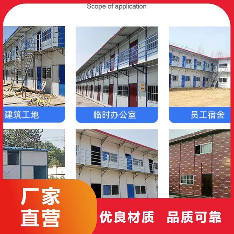 钢结构活动房伊旗价格