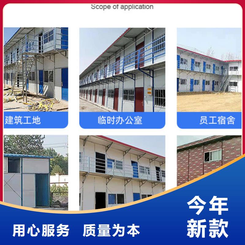 折叠集装箱房达旗销售