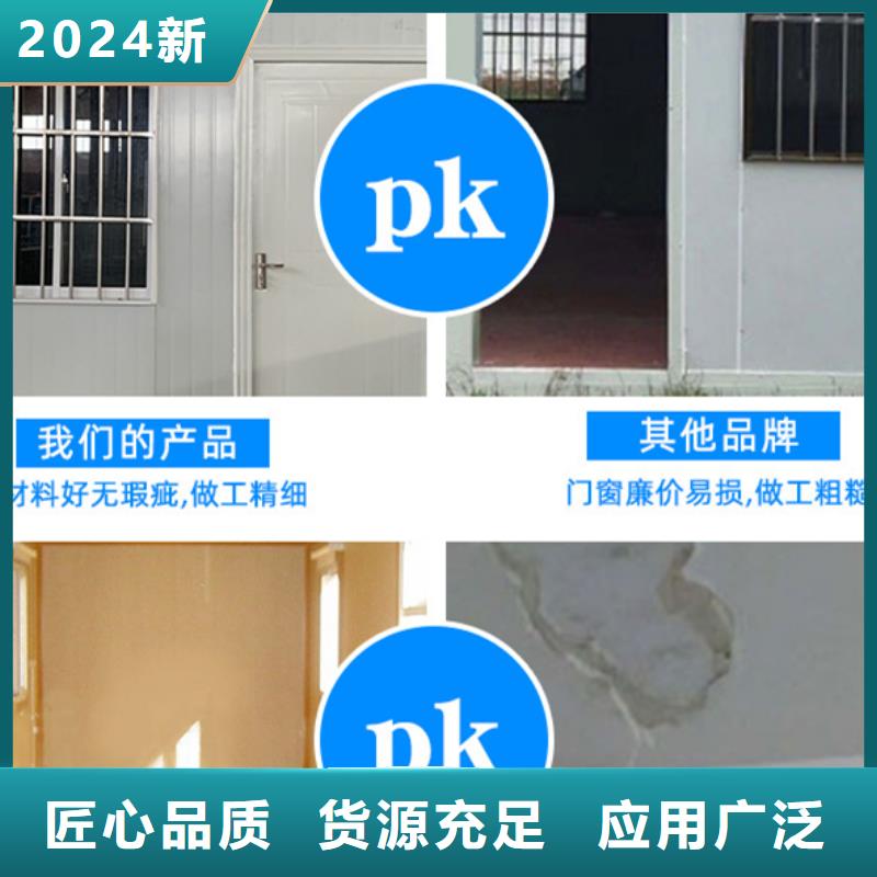 彩板房-视频-彩板房-新星集装箱房彩板房活动房打包箱彩钢房钢构(商洛市分公司)服务区域镇安|丹凤|宝鸡|汉中|榆林|西安