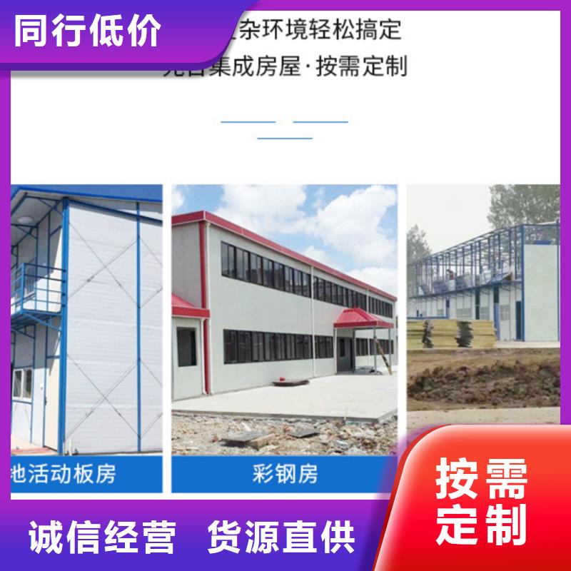 价格折叠箱东胜