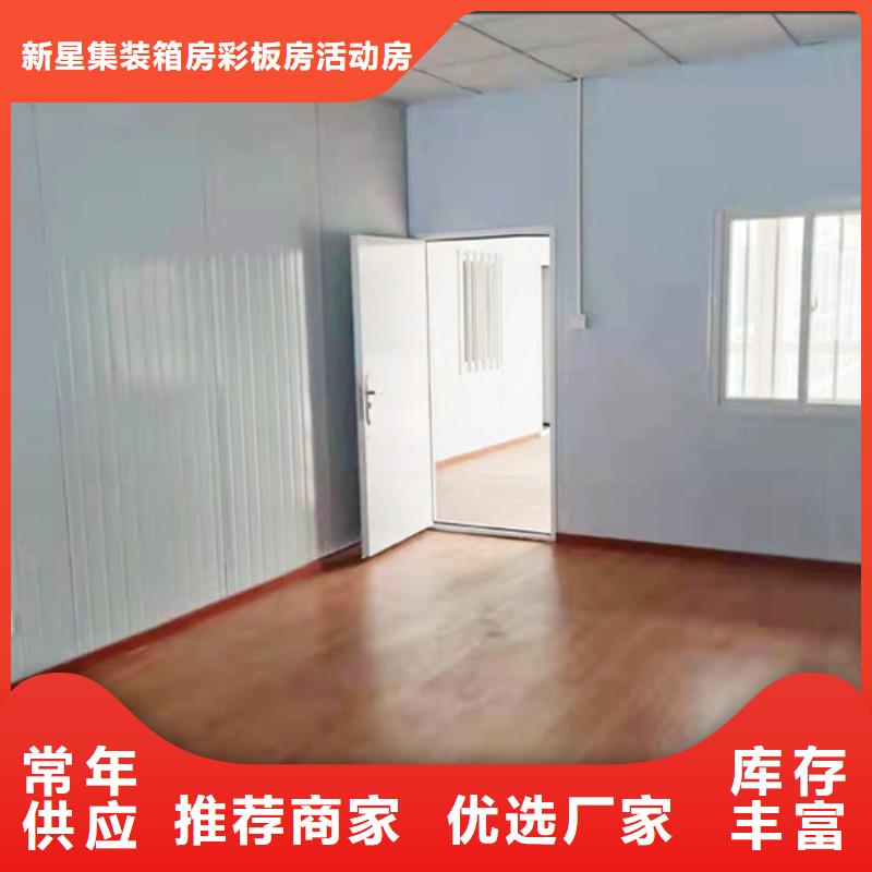 呼和浩特钢结构彩板房移动