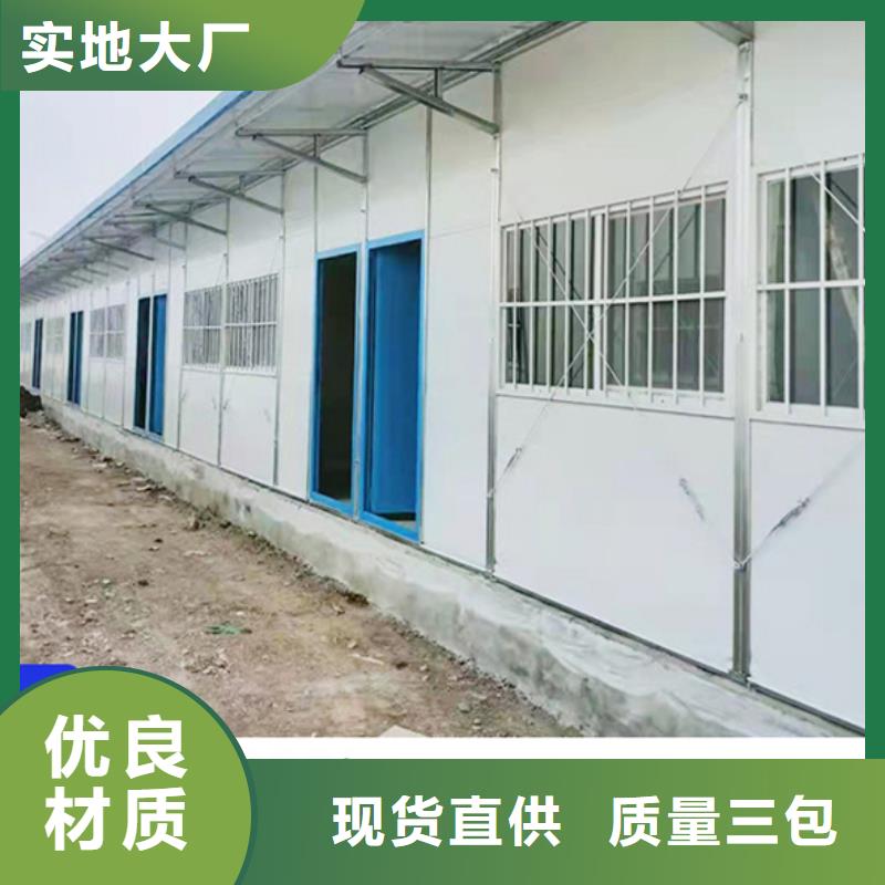彩板房-视频-彩板房-新星集装箱房彩板房活动房打包箱彩钢房钢构(浙江省分公司)服务区域湖州|金华|衢州|丽水|杭州|嘉兴|台州