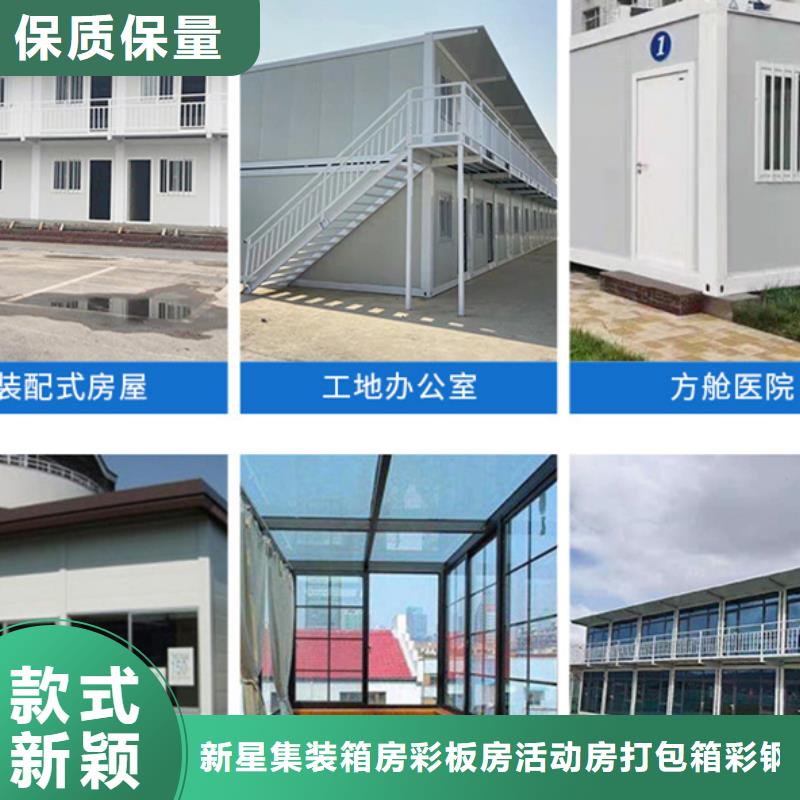 呼和浩特出租工地彩板房