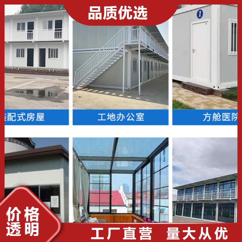 彩板房-视频-集安|柳河|四平|辽源|长春|吉林新星彩板房_ 新星集装箱房彩板房活动房打包箱彩钢房钢构(通化市分公司)