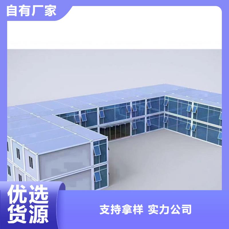 锡林浩特打包箱房价格