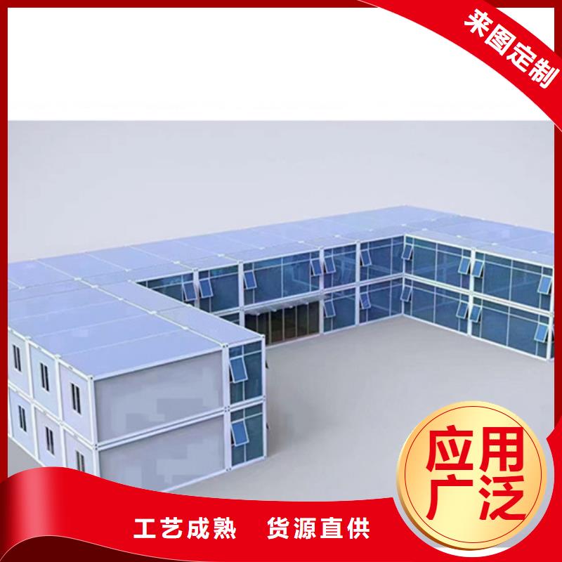 折叠箱式板房土右旗