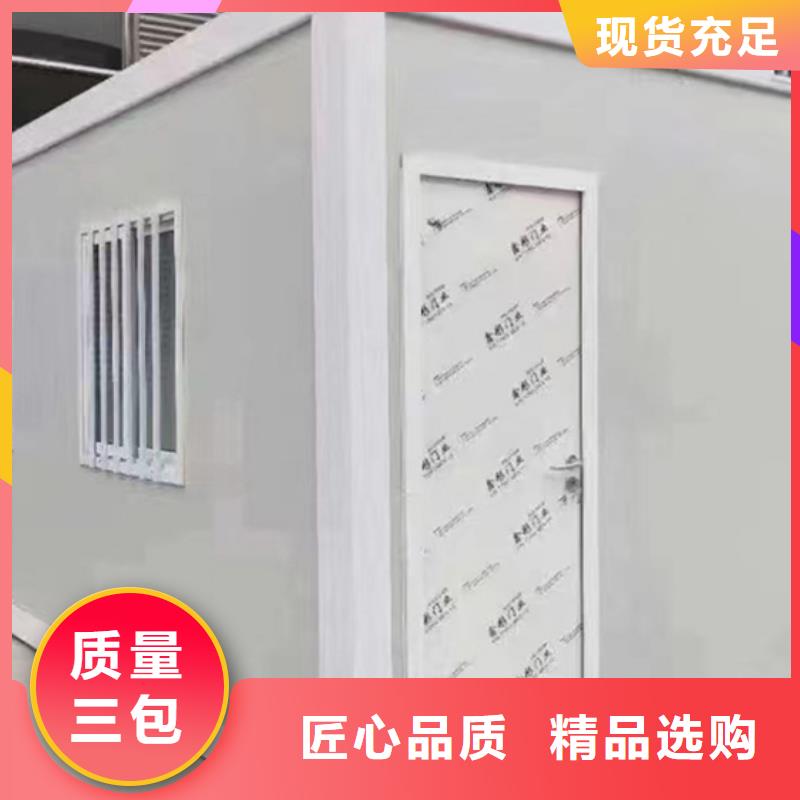 折叠集装箱活动房达旗