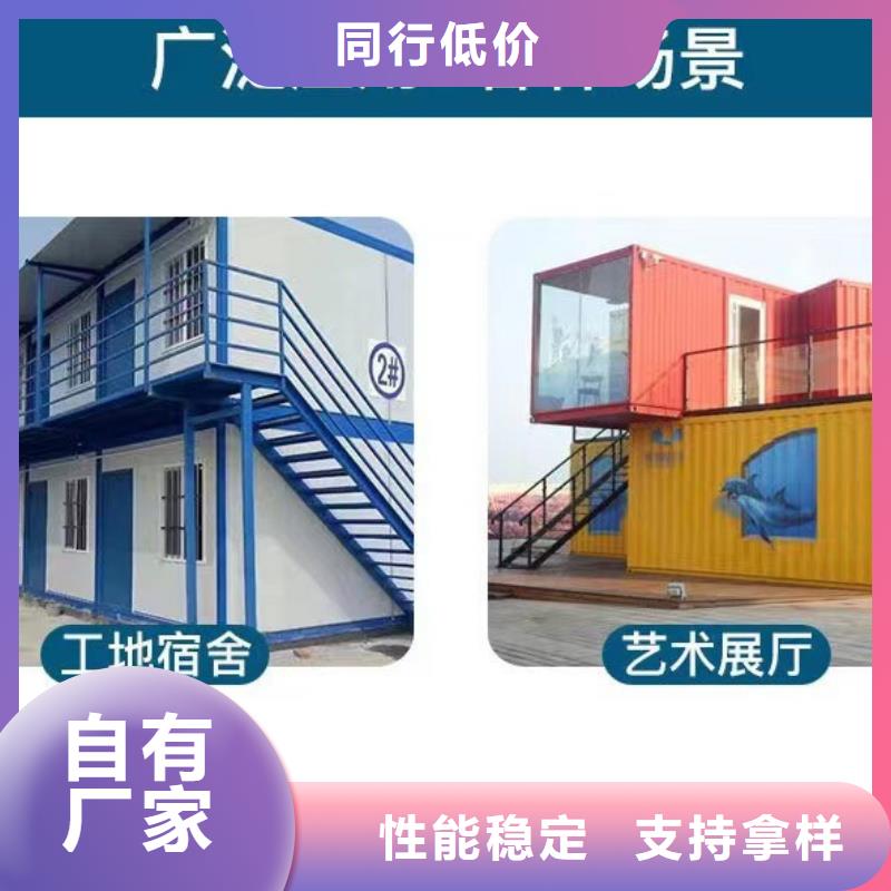 临河吊装房厂家