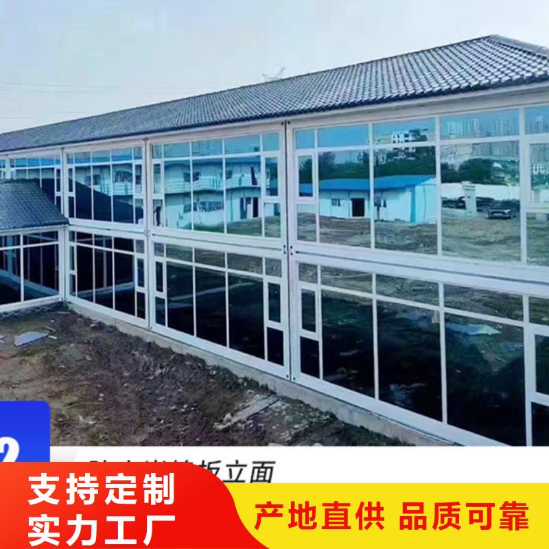 乌兰察布集装箱房加工
