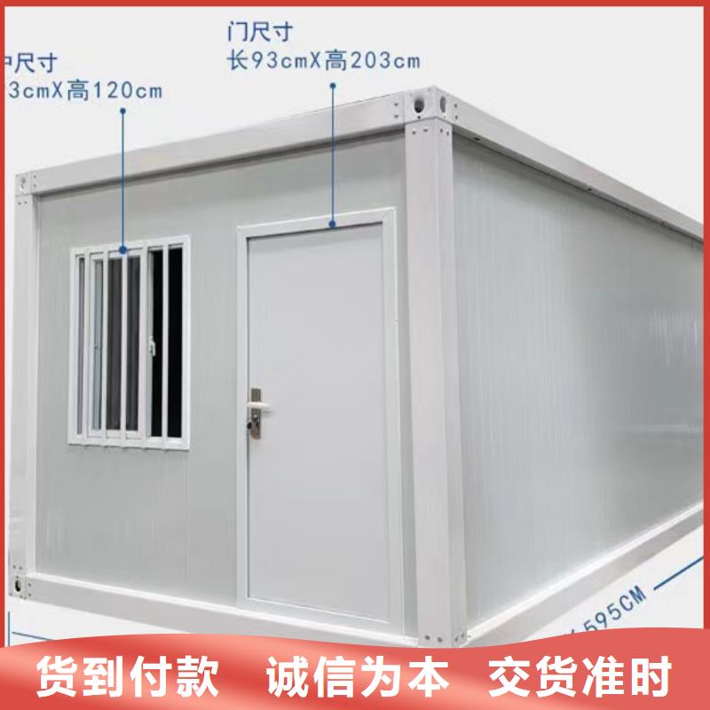 活动工地集装箱房临河
