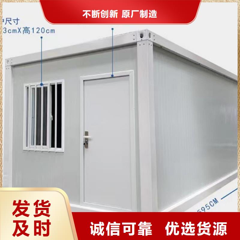 彩板房-视频-彩板房-新星集装箱房彩板房活动房打包箱彩钢房钢构(商洛市分公司)服务区域镇安|丹凤|宝鸡|汉中|榆林|西安
