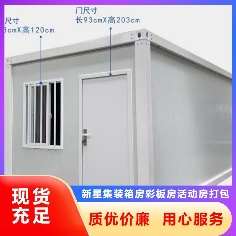 内蒙古折叠箱出售